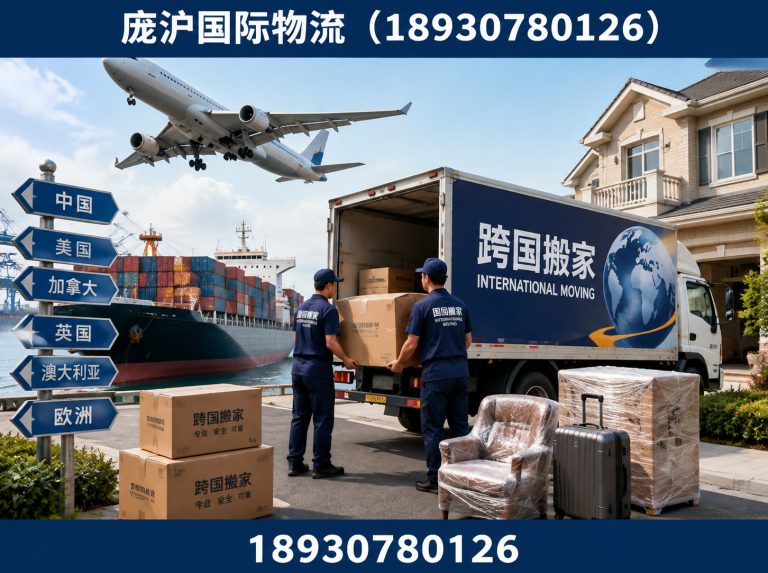 杨浦区上海跨境物流展示图